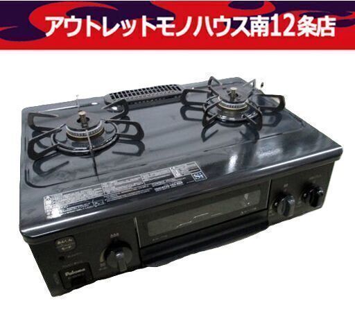 パロマ 都市ガス用 ガステーブル IC-S37K-L ガス台 2022年製 ガスコンロ 左強火 Paloma 札幌市 中央区