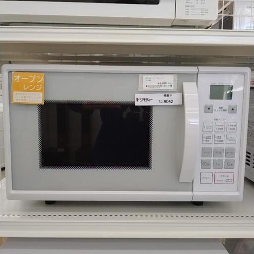 オーブンレンジ 未開封新品 5／23までに取りに来て頂ける方