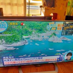 スマートテレビの中古が安い！激安で譲ります・無料であげます｜ジモティー