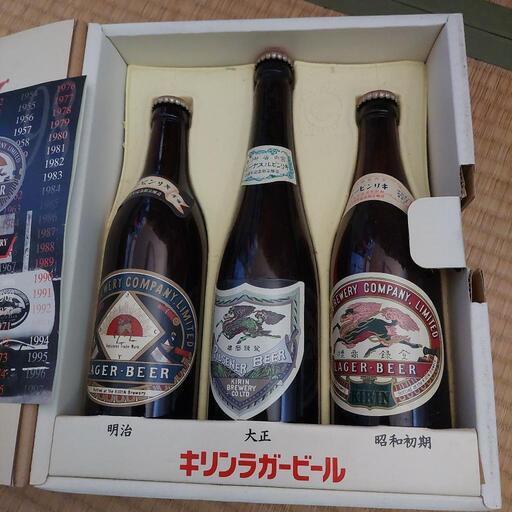 110周年記念　復刻ラガー キリンビール 復刻キリンラガー110周年記念限定醸造 復刻キリンラガー