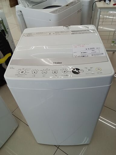 ☆ジモティ割あり☆ Haier 洗濯機 5.5Kg 19年製 動作確認 