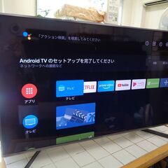 SONY 9500H 49 家電の中古が安い！激安で譲ります・無料であげます  