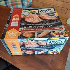 ステンレス キッチンポット 新品未使用 3セット 単品可能 タレ 容器  