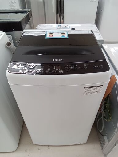 ★ジモティ割あり★ Haier 洗濯機 JW-U45A 4.5kg 21年製 動作確認／クリーニング済み TC6515