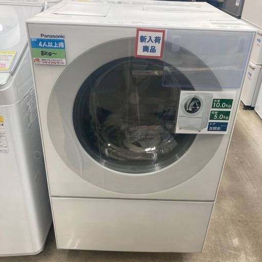 🧺人気モデル🧺Panasonic パナソニック10kg/5kgドラム洗濯乾燥機 NA  