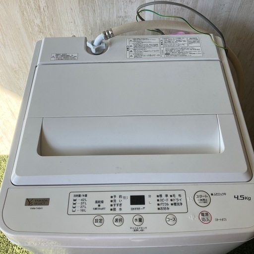 洗濯機 一人暮らし ヤマダ 4.5kg ヤマダ電機 洗濯機 一人暮らし 4.5kg