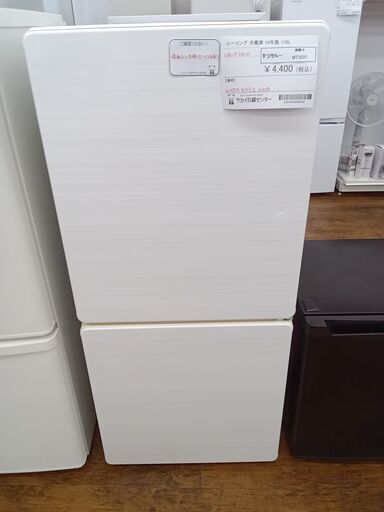 ★ジモティ割あり★ MITUBISHI 冷蔵庫 146L 17年製 動作確認／クリーニング済み TJ1524 ☆ジモティ割あり☆ MITUBISHI 冷蔵庫 146L 17年製 動作確認