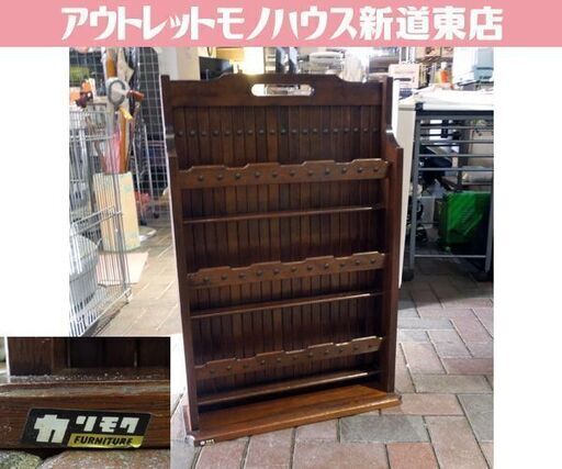 オールドカリモク マガジンラック スリッパラック 3段 カントリー調 レトロ家具 玄関収納 カリモク家具 札幌市 新道東