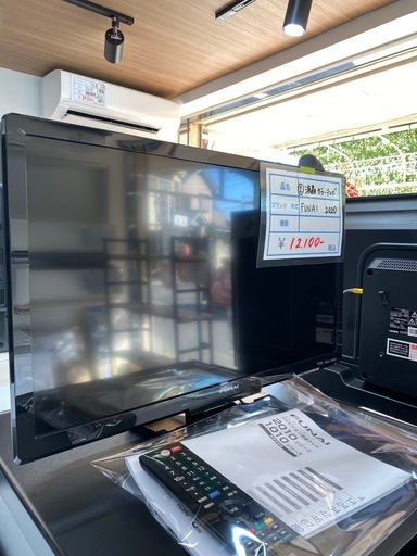 ②液晶カラーテレビ 24インチ 2020年 FUNAI ゴールデンアップル FUNAI