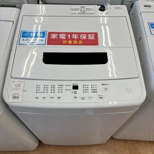 洗濯機】最終セール！【トレファク摂津店】IRIS OHYAMA全自動洗濯機 