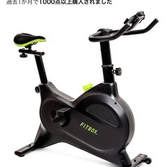 FitBoxの中古が安い！激安で譲ります・無料であげます｜ジモティー