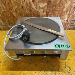 C(6873)電気クレープ焼器 EC-2000 エイシン電機 3相200V W500D500H190