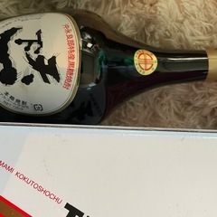 イチローズモルト 限定プライベートボトル 52席の至ラベル