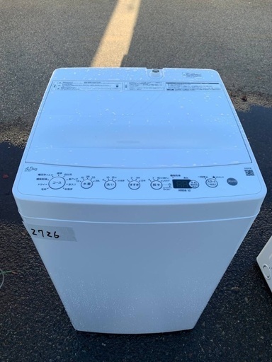 超高年式✨送料設置無料❗️家電2点セット 洗濯機・冷蔵庫 (みんなの  