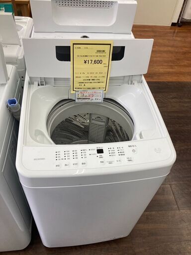 ☆ジモティー割あり☆ｱｲﾘｽｵ-ﾔﾏ/5kg洗濯機/2020/クリ-ニング済み/HG-3071