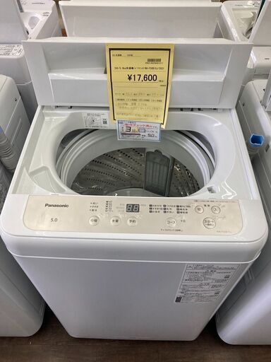 ☆ジモティー割ありﾊﾟﾅｿﾆｯｸ/8kg洗濯機/2021/クリ-ニング済み/HG-3622