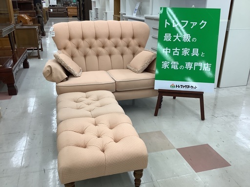 【トレファクマーケット千葉おゆみ野店】ご来店いただける方限定art forma (アートフォーマ) 2人掛けソファー ライトピンク IDC大塚家具取り扱い オットマン2個付き OSU001 ファブリック ヘイスティング のご紹介です！