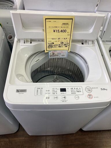 ☆ジモティー割あり☆ﾔﾏﾀﾞ/5kg洗濯機/2022/クリ-ニング済み/HG-4122 