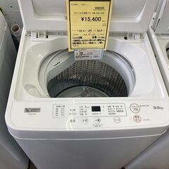 ☆ジモティー割あり☆ﾊﾟﾅｿﾆｯｸ/5.0kg洗濯機/2023/クリ-ニング済み/HG-3599