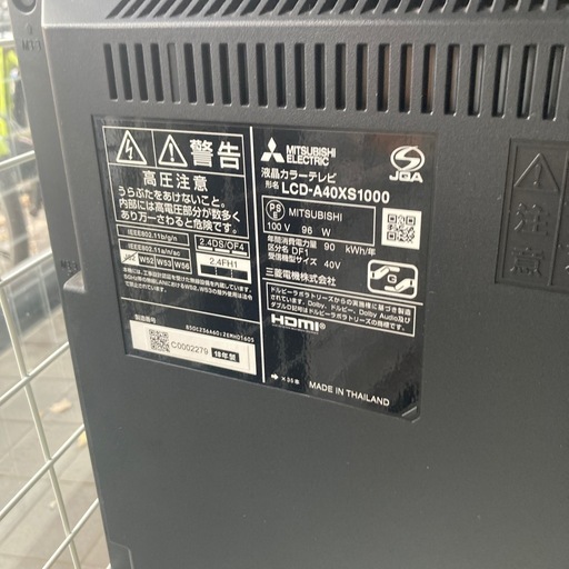 ジモティ来店特価!! ミツビシ LCD-A40XS1000 2020 J-0662