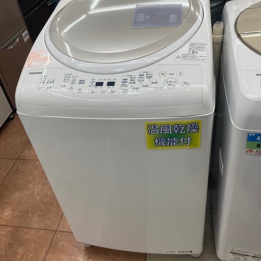 🧼TOSHIBA トウシバ🧼9kg/4.5kg 洗濯乾燥機 AW-9V5 2016年製 4216 (RM  
