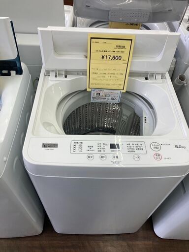 ☆ジモティ割あり☆ 5.0kg洗濯機 現状販売 (H)--× (W)--× (D)--【joh