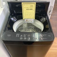 ☆ジモティー割あり☆ﾊｲｱ-ﾙ/5.5kg洗濯機/2023/クリ-ニング済み/HG-4131  