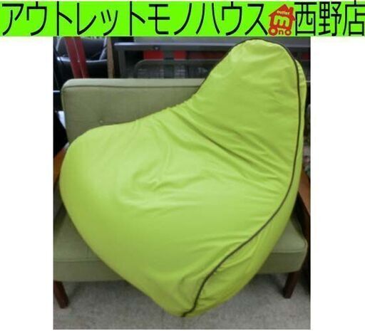 ヨギボー ズーラ ラウンジャー プレミアム 黄緑 ライトグリーン 椅子型 しずく型 Yogibo Zoola Lounger Premium札幌 西野店