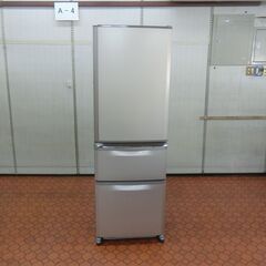 🉐セール🉐送料・設置込み可冷蔵庫355L AQUA 2023年 (沖縄家電  