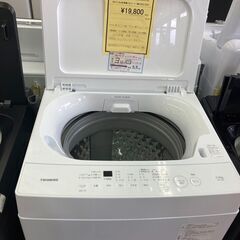 ☆ジモティー割あり☆5.5kg洗濯機/2023/クリ-ニング済み/HG-4126  