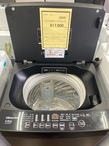 ☆ジモティー割あり☆ﾊｲｾﾝｽ/5.5kg洗濯機/2022/クリ-ニング済み/HG-4127 