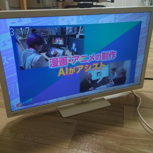 ✨?期間限定?ジモティー特別価格?✨SHARP AQUOS 24V型 テレビ