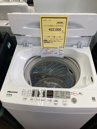 ☆ジモティ割あり☆ HITACHI 乾燥機付き洗濯機 8/4.5kg 19年製 動作