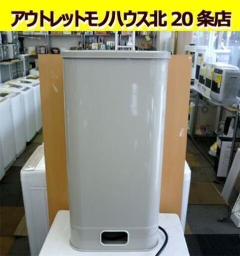 ☆ダイケン ホームタンク 90Lサイズ DK-90S 灯油 内容積90.4L 容量81L 90型タンク 送油ゴムホース付き 屋内用 札幌 北20条店