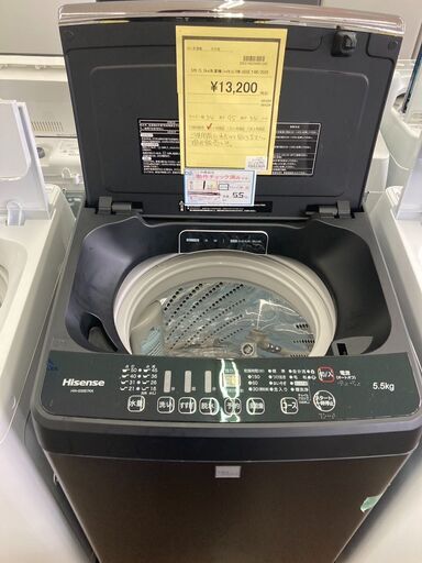 ☆ジモティー割あり☆日立/5kg洗濯機/2022/クリ-ニング済み/HG-4058