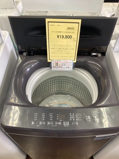 ☆ジモティー割あり☆ﾊｲｱ-ﾙ/5.5kg洗濯機/2023/クリ-ニング済み/HG-4131  