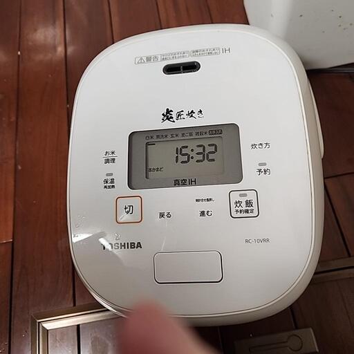 決まりました。東芝　真空IHジャージャ炊飯器