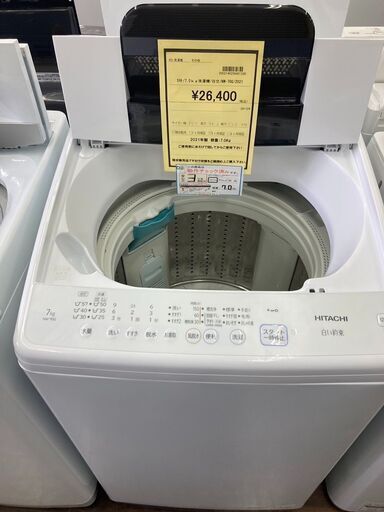 ☆ジモティー割あり☆ｼｬ-ﾌﾟ/7kg洗濯機/2020/クリ-ニング済み/HG-4138