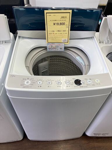 ★ジモティー割あり★ﾊｲｱ-ﾙ/7.0㎏洗濯機/ＪＭ－Ｅ70ＣＥ/2021/クリ-ニング済み/ＨＧ-1638 ☆ジモティー割あり☆ﾊｲｱ-ﾙ/7.0㎏洗濯機/JM－E70CE/2021/クリ