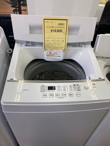 ☆ジモティー割あり☆ｼｬｰﾌﾟ/6kg洗濯機/2022/クリ-ニング済み/HG-3101