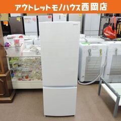 ☆ジモティー割引有☆ 2ﾄﾞｱ冷蔵庫/ｱｲﾘｽｵｰﾔﾏ/IRSN-15A-S/2021/154L