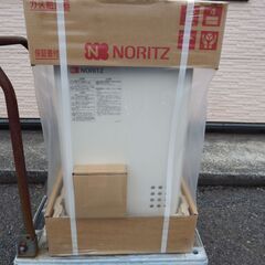 爆安 ノーリツ給湯器＋リモコン付き ✰DIY・工事業者の方大歓迎✰