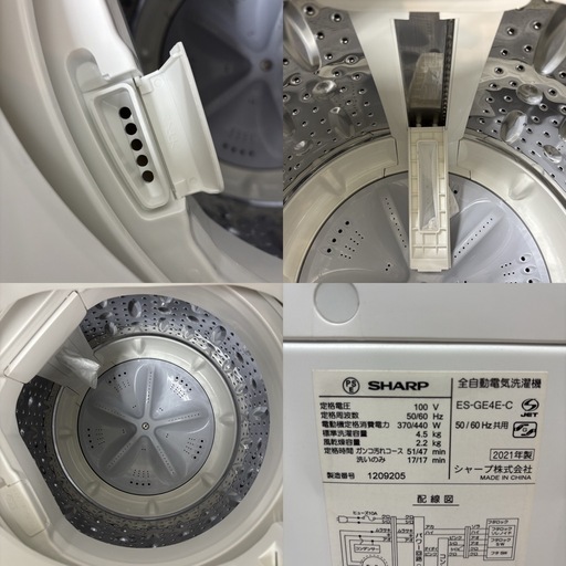 I439 ☆ SHARP 6.0㎏ 洗濯機 ⭐動作確認済 ⭐クリーニング済