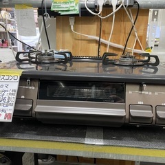 ガスコンロの中古が安い！激安で譲ります・無料であげます｜ジモティー 