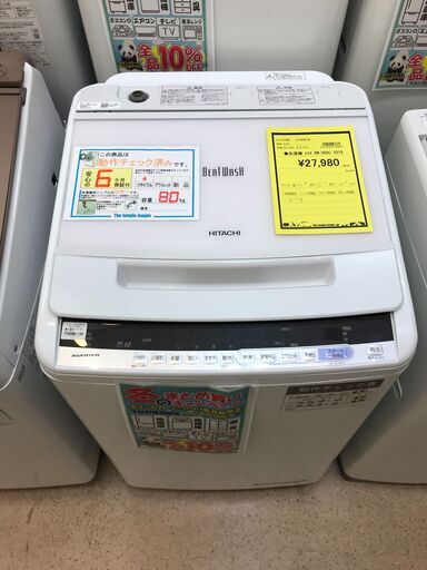 ジモティ来店特価!! 洗濯機 日立 BW-V80C 2019 J-0731