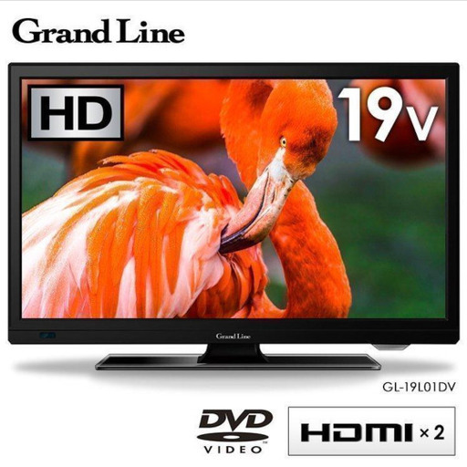 Grand line DVD内蔵液晶テレビ GLー19L01DV 2020年製 楽天市場】Grand-Line 19V型 地上デジタルハイビジョン液晶