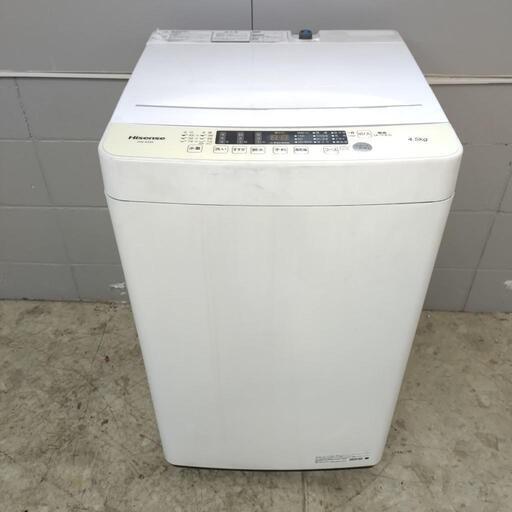 Hisense ハイセンス 全自動電気洗濯機 HW-K45E 4.5kg 動作確認済み  