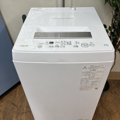☆ジモティ割あり☆ TOSHIBA 洗濯機 8kg 21年製 動作確認