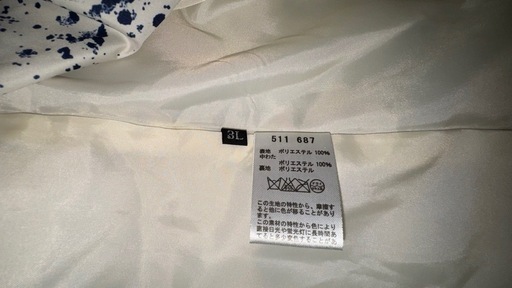 Ottoレディースコート 超美品☆ Otto オットー ダウンコート 花柄