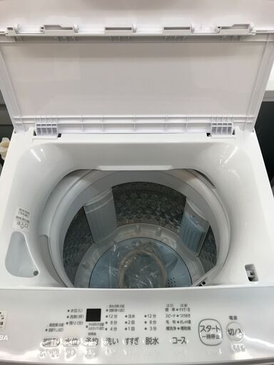 A256】洗濯機 トウシバ AW-5GA2 2023年製 5.0L TOSHIBA 洗濯機 AW-5GA2